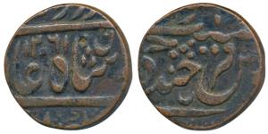 Nasir ud-Daula, Copper Paisa, 8.28g, Farkhanda Bunyad Hyderabad Mint, in the name of Bahad