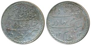 Mir Mahbub Ali Khan, Silver Charkhi Rupee, 11.18g, Hyderabad Mint, milled coinage, AH 1313