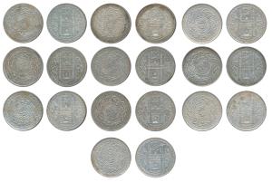 Mir Mahbub Ali Khan, Silver Rupee (10), Hyderabad Mint, Mim in doorway of Charminar, AH 13