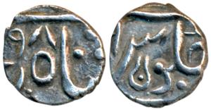Mughal Issues, Maheshwar Mint, Silver 1/8 Rupee, 1.28g, with the name of Shah Alam II, AH 