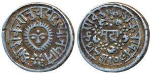 Tukoji Rao II, Silver Presentation Mudra, 11.09g, Saka 1780 (AD 1858), word Mudra encircle