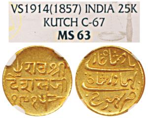 Deshalji II (VS 1875-1917, 1818-1860 AD), Gold 25 Kori, Bhujnagar Mint, with the name of B