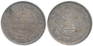 Madansinghji (1947-1948 AD), Silver Jai Hind 5 Kori, 13.88g, VS 2004, Jai Hind in Devnagar