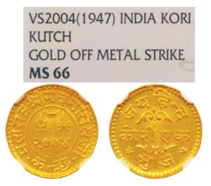 Madansinghji, Gold Jai Hind Kori, VS 2004, Jai Hind (Victory for India) in Devanagari, den