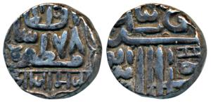 Silver Kori, 4.71g, with the name of Muzaffar Shah III of Gujarat Sultanate and Nagari leg