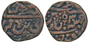 Vikramajit Mahendra (AH 1211-1233, 1796-1817 AD), Copper Nazarana Paisa, 12.22g, in the na