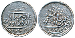 Zorawar Khan (AH 1241-1291, 1825-1874 AD), Silver 8 Annas or ½ Rupee, 5.54g, Radhanpur Min