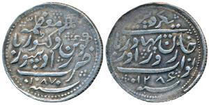 Zorawar Khan, Silver Rupee, 11.30g, with the name of Queen Victoria, AD 1870, AH 1286 (KM 