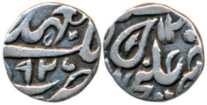 Muhammad Ibrahim Ali Khan (AH 1284-1349, 1868-1930 AD), Silver 1/8 Rupee, 1.31g, with the 
