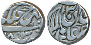 Muhammad Ibrahim Ali Khan, Silver Rupee, 11g, with the name of Victoria, AH 131X / 1893 AD