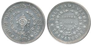 Bala Rama Varma II (ME 1101-1126, 1924-1949 AD), Silver ½ Chitra Rupee, 5.31g, ME 1118, sa