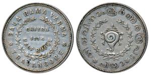 Bala Rama Varma II, Silver ½ Chitra Rupee, ME 1114, sankha or conch shell on obv., value a