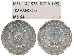 Bala Rama Varma II, Silver ½ Rupee, ME 1114, (KM 64). Brilliant quality, Graded by NGC MS6