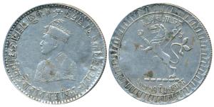 Vir Vikrama Kishore Manikya Deva (TE 1333-1357, 1923-1947 AD), Silver Rupee, 11.33g, TE 13