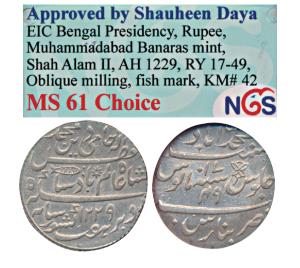 Muhammadabad Banaras Mint, Silver Rupee, in the name of Shah Alam II, AH 1229/17 and 49, a