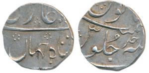Mumbai Mint, Silver ½ Rupee, 5.77g, in the name of Shah Jahan II, RY Ahd (Prid 33, KM 159)