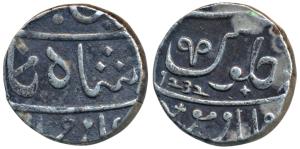 Muhiabad Poona Mint, Silver Rupee, 11.2g, in the name of Shah Ali Gohar, Nag Phani type, w