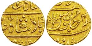 Gold Mohur, 11.54g, struck at the Bombay Mint, (circa 1801-1802), in the name of Shah Alam