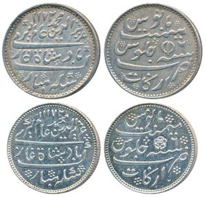 Arkat Mint, Silver Rupee (2), in the name of Alamgir II, 1172/6 RY, open and closed lotus 