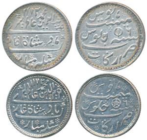 Arkat Mint, Set of 2, Silver Rupee, in the name of Alamgir II, 1172/6 RY, open and closed 