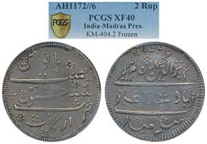 Arkat Mint, Silver Double Rupee (2 Rupees), 24.16 g, in the name of Alamgir II, AH 1172/6,