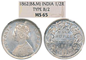 Victoria Queen, Silver ½ Rupee, 1862, Bombay Mint, B1 / II, Round pearls in the crown (Pri