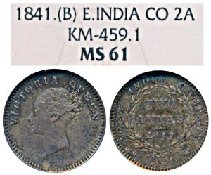 Victoria Queen, Silver Proof Restrike 2 Annas, 1841, Continuous Legend, Madras Mint, Engli