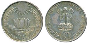 Silver Rupees 10, 1970, Bombay Mint, Food for All (KM 186). Extremely Fine.