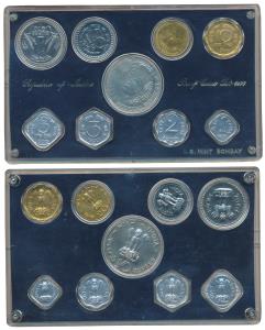 1970 Proof Set, Food For All, 1 Paisa to Rupees 10. In immaculate condition, without outer