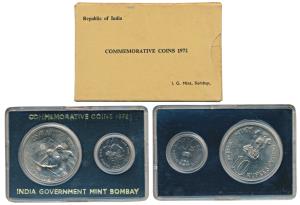 1972 Uncirculated Set, 25th Anniversary of Indian Independence, set of 2, 50 Paise and Rup