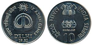 Silver Rupees 10, 1982, Asian Games Delhi. Uncirculated, within original plastic case of i