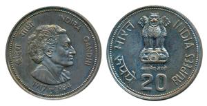 1984 Death of Indira Gandhi, Cupro-Nickel Rupees 20, Bombay Mint. Proof like, Brilliant Un
