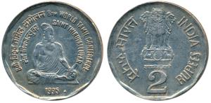 Rupees 2, St. Thiruvalluvar, 1995, Type ’B’, large lion, Mumbai Mint. About Uncirculated, 