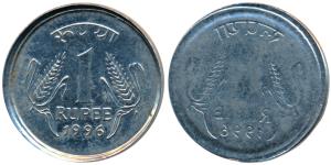 Steel Rupee, 1996, Error, Brockage, nice deep and complete lakhi impression on obv. Uncirc