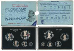 1997 Proof Set, Subhash Chandra Bose Centenary, set of 3, Rupees 10 to Rupees 100. In imma