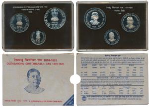 1998 Uncirculated Set, Deshbandhu Chittaranjan Das, set of 3, Rupees 10 to 100. In immacul