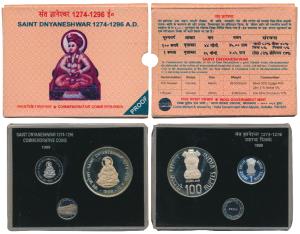 1999 Proof set, Saint Dnyaneshwar, set of 2, Rupee 1 and 100, Kolkata Mint. In immaculate 