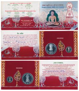 2001 Proof Set, Bhagwan Mahavir 2600th Janm Kalyanak, set of 2, Rupees 5 and 100. In immac