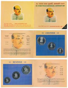 2001 Uncirculated Set, Dr. Syama Prasad Mookerjee, set of 3, Rupees 10 to 100, 1st strike.