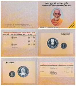 2006 Proof Set, Jagat Guru Shree Narayan Gurudev, set of 2, Rupees 5 and 100. In immaculat