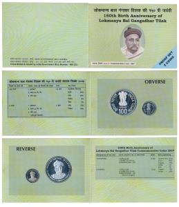 2007 Proof Set, 150th Birth Anniversary of Lokmanya Bal Gangadhar Tilak, set of 2, Rupees 