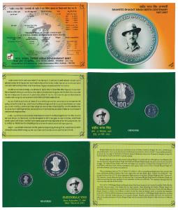 2007 Proof Set, Shaheed Bhagat Singh Birth Centenary, set of 2, Rupees 5 and 100. In immac