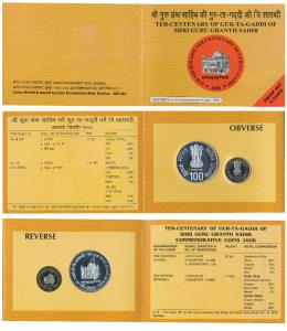 2008 Proof Set, Ter-Centenary of Gur-ta-Gaddi of Shri Guru Granth Sahib, set of 2, Rupees 