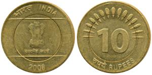 Brass Nickel, Rupees 10, 2008, Error, the metal in the center is the same as the outer ins