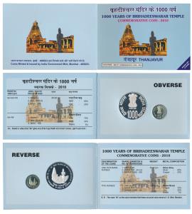 2010 Proof Set, 1000 Years of Brihadeeswarar Temple, Thanjavur, set of 2, Rupees 5 and 100