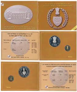 2010 Proof Set, 150th years of Comptroller and Auditor General of India, set of 2, Rupees 