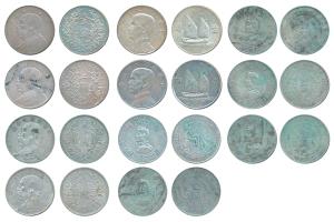 China, Silver Dollar (Yuan) (11), Birth of Republic of China (5); sail boat without the ri