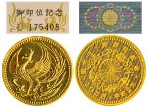 Japan, Akihito (Heisei), Gold 100000 Yen, 30g, Year 2 (1990), obv. Chrysanthemum within wr