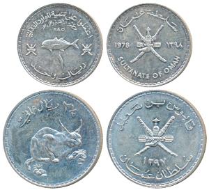 Oman, Silver Omani 2 ½ Riyal, 28.28g and Half Silver Omani Riyal, 15g, both AH 1398 (1978 