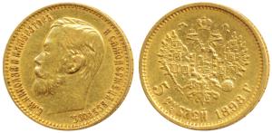 Russia, Czar Nicholas II, Gold 5 Roubles, 4.3g, 1898, St. Petersburg Mint, (KM Y62). Very 